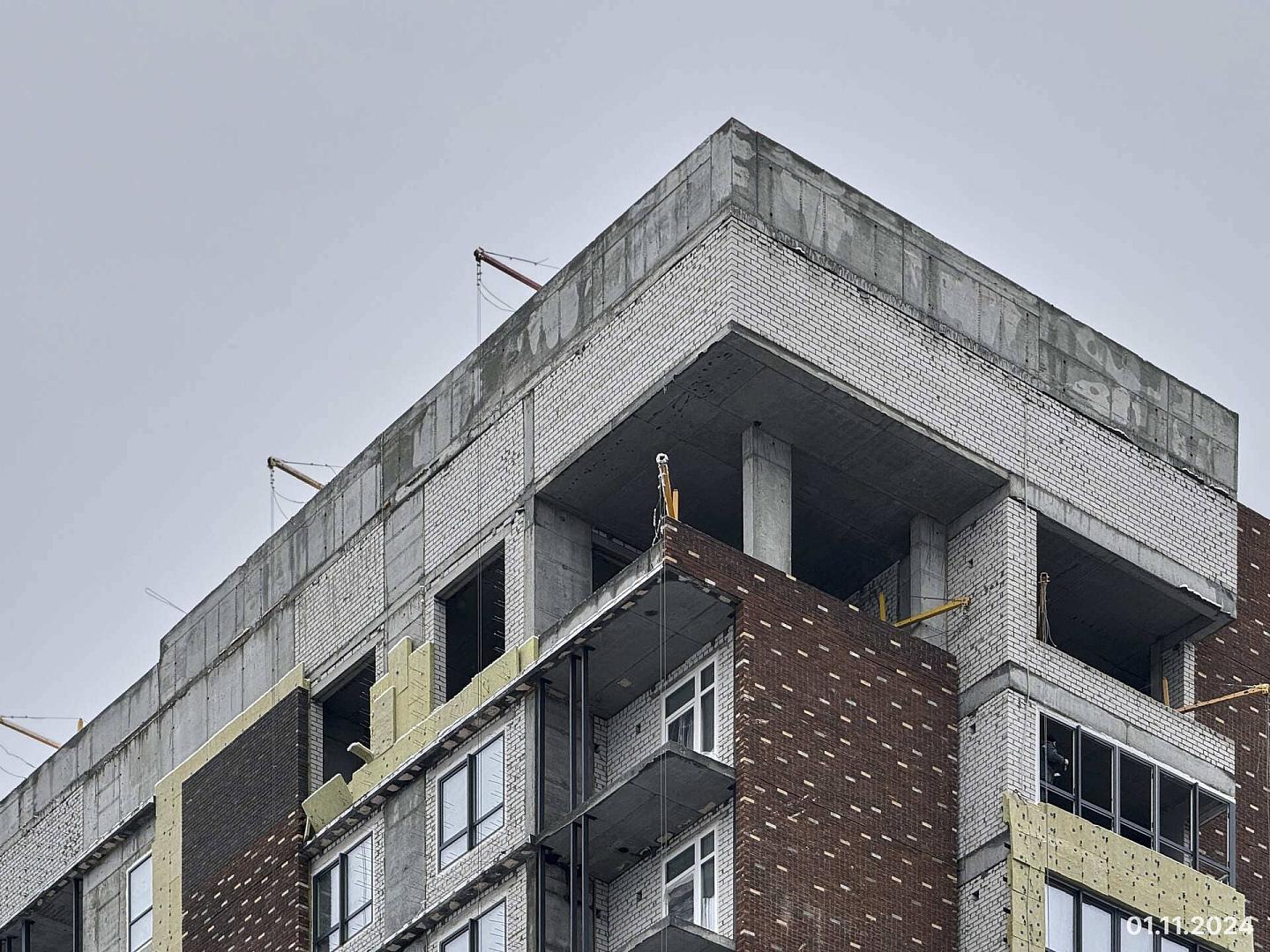 Ноябрь 2024